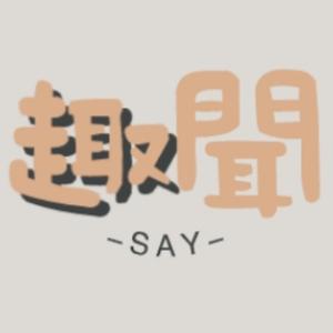 佳说say头像