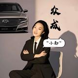 衡阳市众成二手车行头像