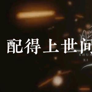 骨折恢复中的小闹心头像