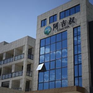 阿吉叔山茶油头像