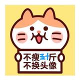 尛ィ火賊靠譜ㄦ头像