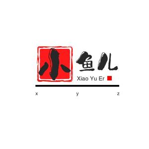 xy小鱼儿音乐头像