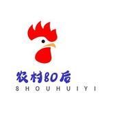 7080后回忆头像