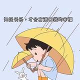 Judy1021头像