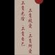 .張头像