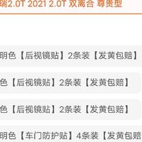 人丑就要开星瑞头像