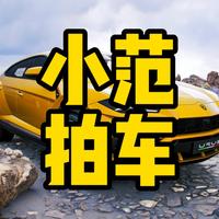 小范爱拍车头像