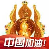 不倒翁翁549头像