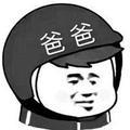 用户5545182868头像