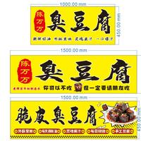 南宁陈万万臭豆腐头像