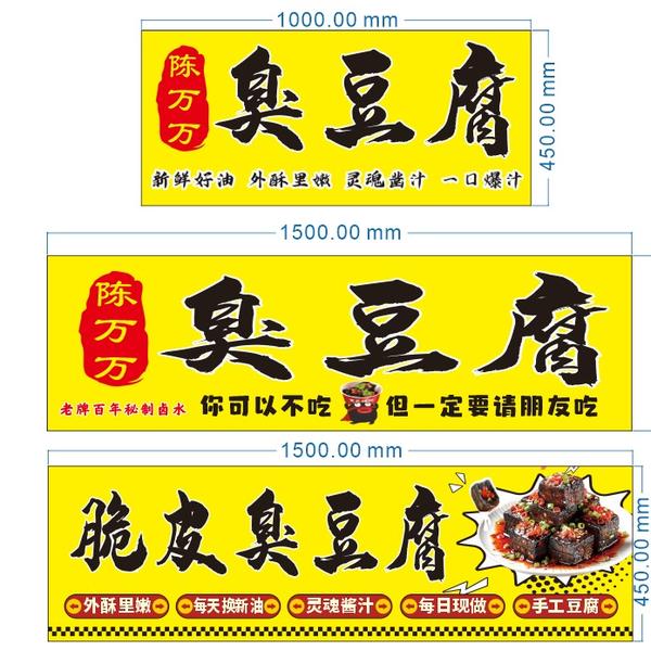 南宁陈万万臭豆腐头像