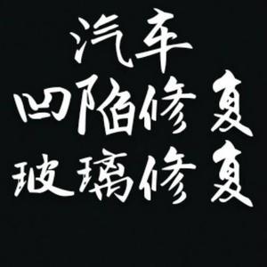 找个新方向往前走1c7C头像