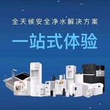 浩泽•碧丽净水（菏泽）运营服务中心头像