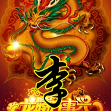 手机用天道酬勤户62795723878头像