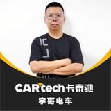 西安宇哥电车头像