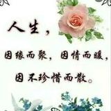 爱人头像