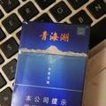 仁者乐山999头像