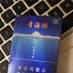 仁者乐山999头像