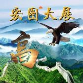 用户4230548062732648头像