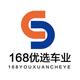 青岛168优选车业头像