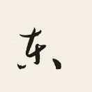 用户9975570688913头像