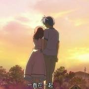 小清明十八的个人资料头像