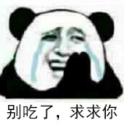 快乐阿饼头像