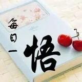 菩提本无树9441头像