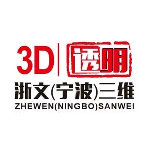 3D打印3D打印透明3D打印服务头像