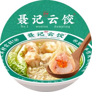 聂记云饺官方账号头像