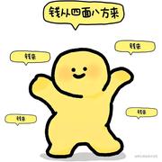 邵阳米粉店的个人资料头像