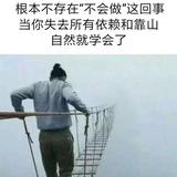 往事随风4078159308115头像