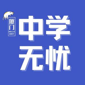 厦门小泽老师头像