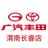 广汽丰田渭南长睿博雅高新店头像