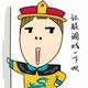 霸道10538 · 缤瑞车主·车龄2年头像