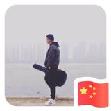 秋名山的奇瑞QQ头像