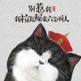 用户4500394178826头像