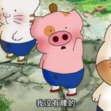 太乙春花门大师兄头像