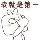 Sodo75532的个人资料头像