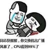 大彭侃网络头像
