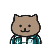 爱摸鱼的阿恒的个人资料头像