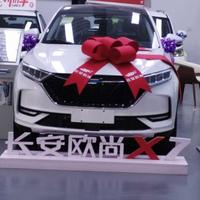 深蓝汽车林高峰头像
