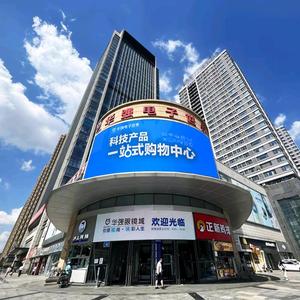 华强电子世界【济南店】头像