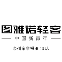 泉州东非商贸有限公司头像