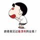 劉澔霖570头像