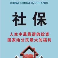 德州聊养老头像