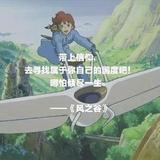 那时正好头像