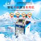 上海育航干冰清洗机头像