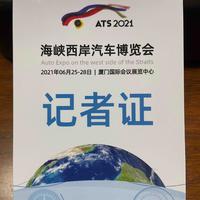 坤哥在厦门说啥都不算头像