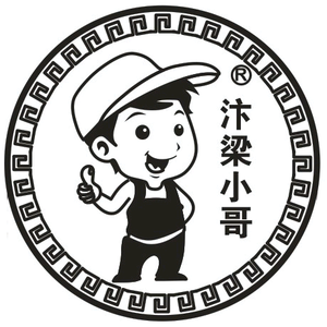 汴梁小哥头像